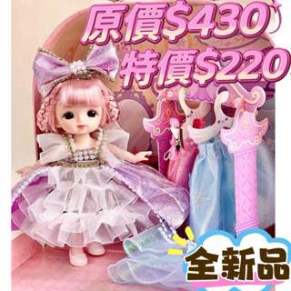 🔆現貨在臺灣🔆 新品 mideer 免針線 玩偶服裝訂製 換裝娃娃 公主家家酒 換裝遊戲 DIY 女孩禮物 聖誕禮物