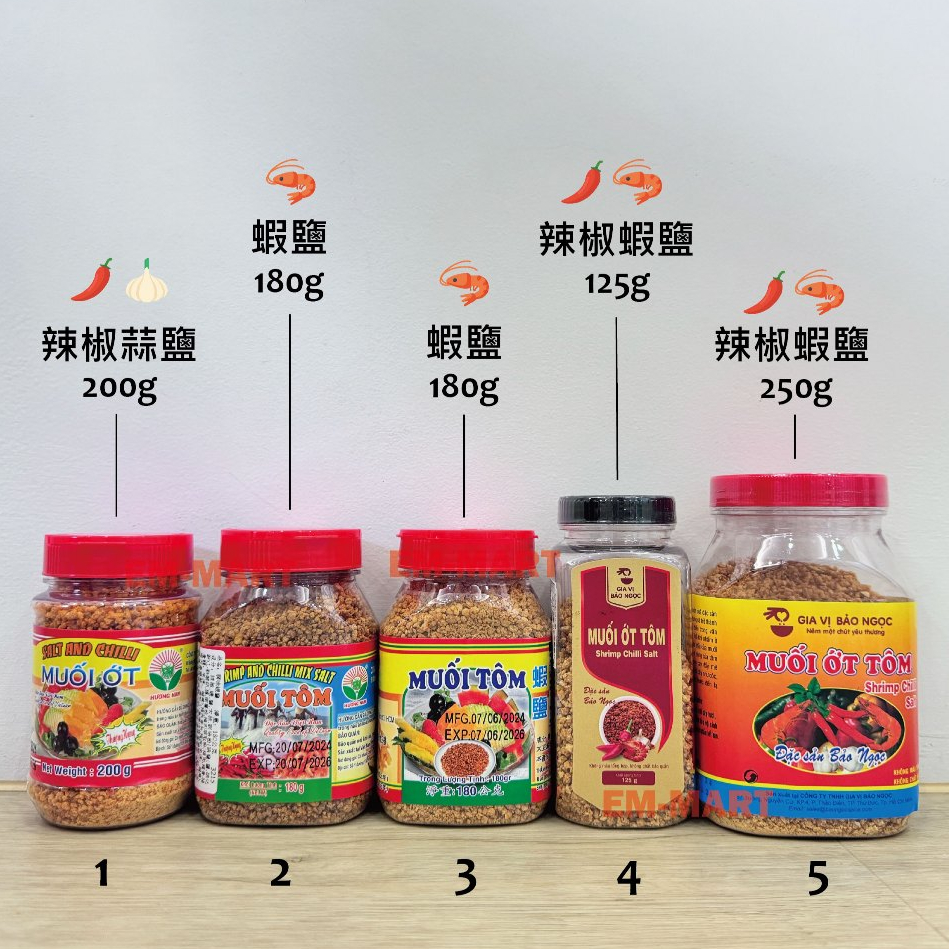 越-辣椒蒜鹽/蝦鹽/辣椒蝦鹽 調味用鹽 沾水果/炒菜鹽巴
