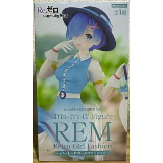 FGS> 正版 日版 FuRyu RE從零開始的異世界生活 Trio-Try-iT 雷姆 復古時尚 復古 美女 公仔