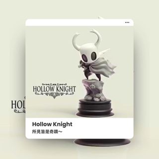 Hollow Knight公仔 - 小騎士