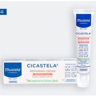 新包裝 慕之恬廊 Mustela 舒恬良-修護霜40ML 修護 萬用修護霜【公司貨】小豆苗