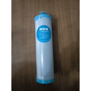 【水男孩】💧賀眾牌 UF-64 塊狀活性碳濾芯 UF64 賀眾 活性碳濾心 正品 公司貨 飲水機濾芯 淨水