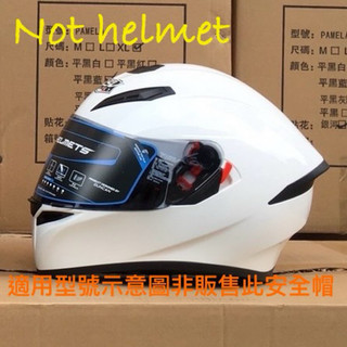 RSV CPR KOR 安全帽 PAMELA 耳襯 耳邊 兩頰 頂襯 內裡 王冠 內襯組