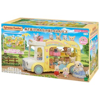 全新現貨 EPOCH 森林家族 歡樂彩虹幼稚園校車 Sylvanian Family