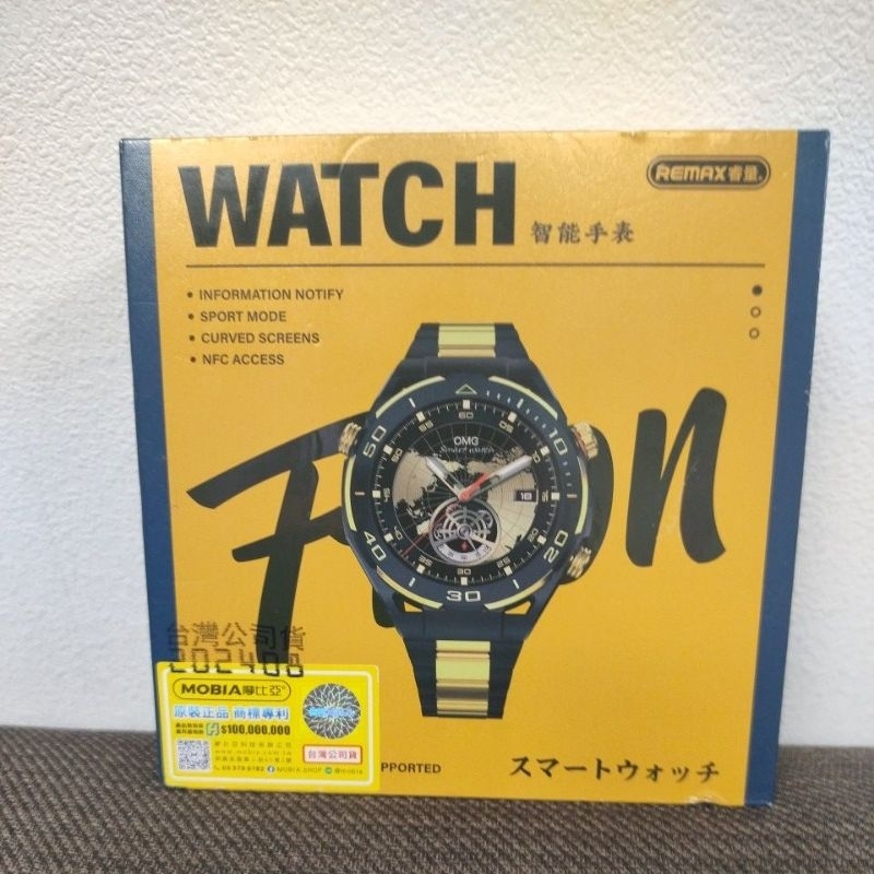 remax智能手錶的價格推薦 - 2024年11月| 比價比個夠BigGo