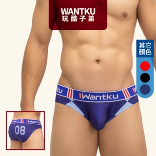 【WANTKU 玩酷子弟】雙色數字 TDT 激凸運動三角褲 - BU3432-A