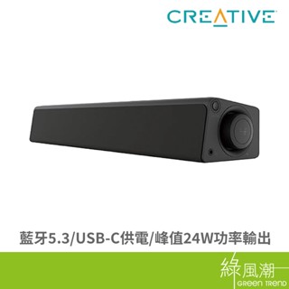 CREATIVE 創新未來 Stage SE Mini 藍芽喇叭 - 綠風潮