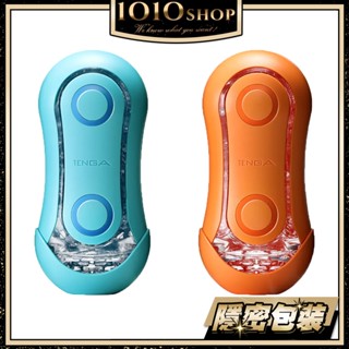 TENGA FLIP ORB PASTAIO 夕陽橙/海洋藍 重複使用 飛機杯 自慰杯 情趣用品【1010SHOP】