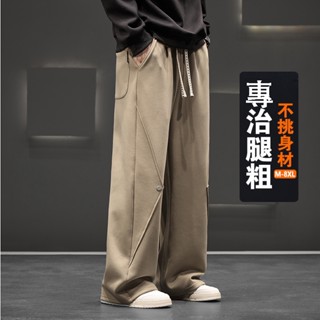 🔥大碼/高品質/專賣店🔥m-8xl大尺碼休閒褲 青少年直筒褲 美式闊腿褲 直筒長褲男士 工作褲 百搭長褲 春夏款 工裝褲