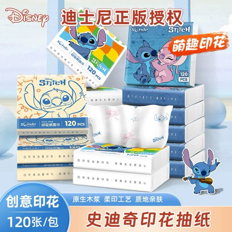 ♡𝖧𝖺𝗇𝖾𝖾♡ 台灣現貨✨正版授權 史迪奇 stitch印花手帕 衛生紙 迷你衛生紙 便攜 印花衛生紙 四層加厚 小包裝