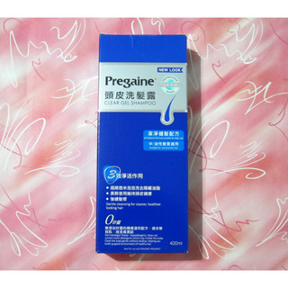 【全新正品】落健頭皮洗髮露 400ml-落建潔淨健髮配方Pregain洗髮精