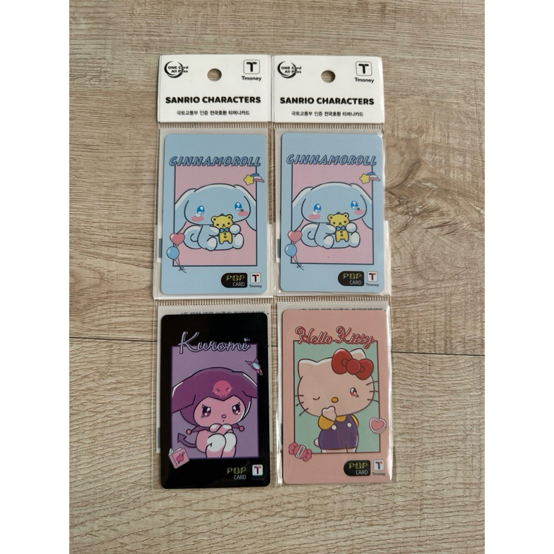 現貨，韓國親自帶回！三麗鷗 Hello Kitty 大耳狗 庫洛米 交通卡 T money 地鐵