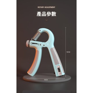 (臺灣現貨~隔日到貨)升級版 計數握力器 握力訓練 力量訓練 手腕訓練 腕力器 可調式握力器 [MOJI文印優品]