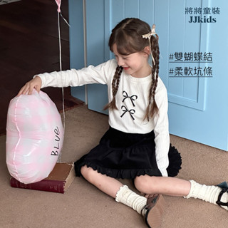 將將童裝│現貨100110160碼│雙蝴蝶結上衣 坑條柔軟上衣甜美蝴蝶結長袖T女童兒童大童中小童