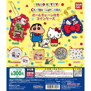 ꒰ 𝗻𝗲𝘆𝗾𝗾𝘂_ 現貨｜BANDAI 萬代 蠟筆小新 & Hello Kitty 聯名 迷你 零錢包 扭蛋