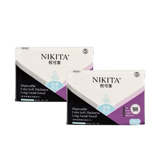 臺灣製 NIKITA 妮可 無塵紙毛巾 (50入) 倪可潔 紙毛巾 洗臉巾 不織布毛巾 美容巾 無塵洗臉毛巾