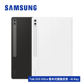 Samsung Galaxy Tab S10 Ultra X920 原廠書本式鍵盤皮套 - AI Key 通用X910