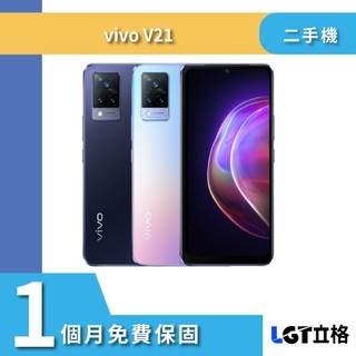 5G 雙卡 Vivo v21 8G/128G二手機