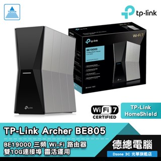 TP-Link Archer BE805 無線路由器 WIFI分享器 路由器 BE19000 三頻 Wi-Fi 7 光華