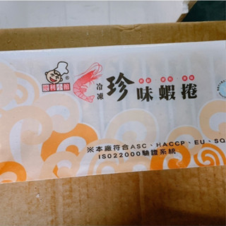 【蓉耀食品】便利小館 珍味蝦捲 10條/盒 冷凍蝦捲