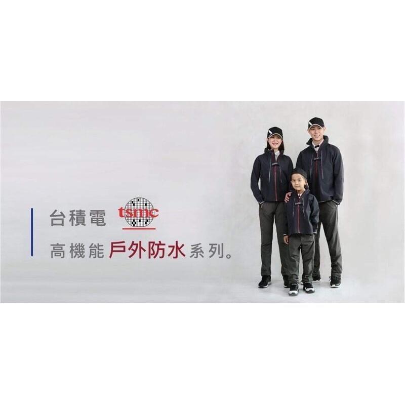 台積電 JJF高機能防風防水外套 男L (全新未拆)
