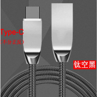 金屬彈簧軟管 充電線 數據線 TYPE-C/蘋果/ micro USB 充電線 數據線