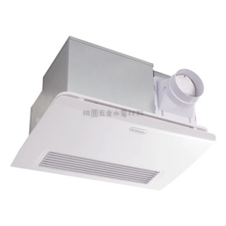 ALASKA阿拉斯加 暖風機PTC陶瓷加熱 968S系列 遙控/線控 110V/220V(附發票)