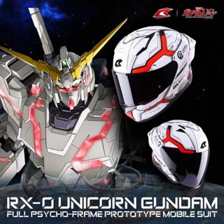 Bilmola Helmets NEX-R 機動戰士 鋼彈 全罩 安全帽 RX-0 獨角獸 -【萬勝騎士裝備】