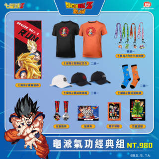 【臺灣正版現貨】七龍珠 路跑商品 紀念衣服 手機掛繩 襪子 鴨舌帽 運動浴巾