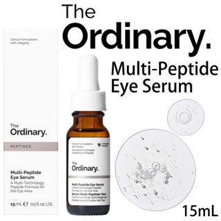 現貨新品 新效期 The Ordinary 多肽眼部精華液 15ml Multi-Peptide Eye Serum