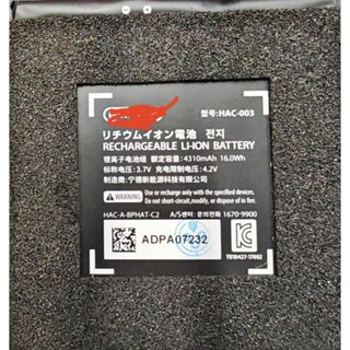 全新 任天堂switch 長效 一般 oled lite 主機電池 充電電池 hac-003 hdh-003 維修配件