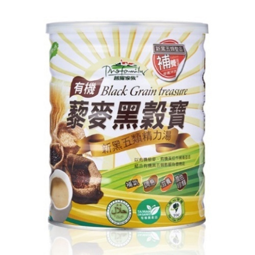 普羅家族 有機藜麥黑穀寶 800g/罐(單罐)