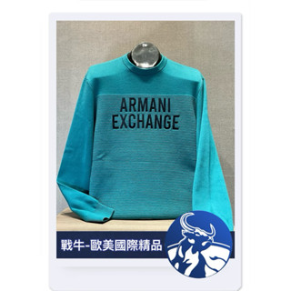 Ax 阿曼尼 毛衣 [戰牛精品] 針織毛衣 ARMANI EXCHANGE 歐美原裝 阿曼尼衣服 全新真品 保暖毛衣