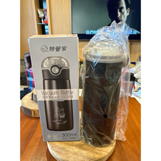 🌸關關小舖🌸全新妙管家巧可黑彈蓋保溫杯300ml，很實用又美觀，送禮自用兩相宜！