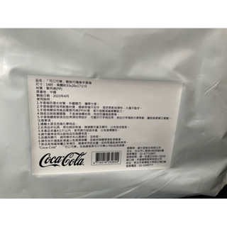 全新❣️可口可樂輕旅行隨身手提箱 Coca-Cola手提行李箱 收納包收納箱14吋 黑色