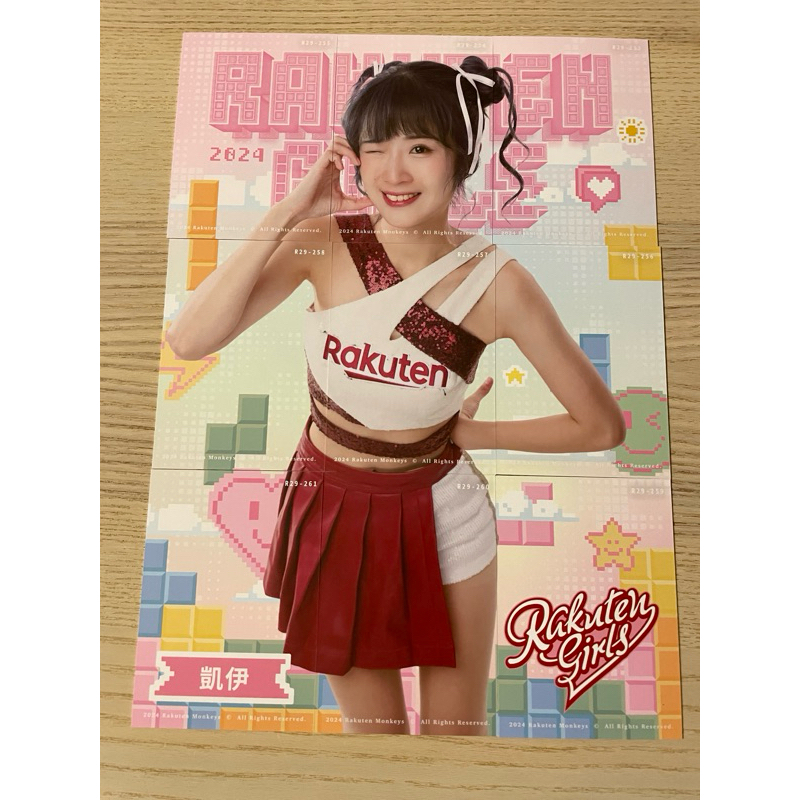 凱伊 樂天女孩卡一套 2024 Rakuten girls 樂天女孩 凱伊