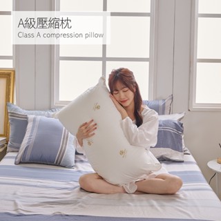 戀家小舖 臺灣製 枕頭 A級壓縮枕 高階品牌表布壓縮枕 真空壓縮包裝