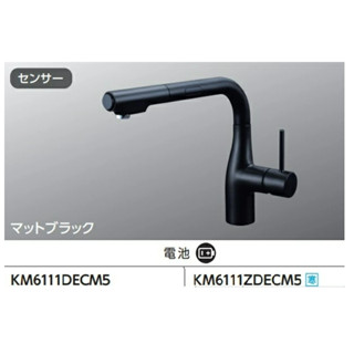 小凱の選物店 日本代購 預購 KVK KM6111DECM5 磨砂黑 觸控 感應 伸縮 廚房龍頭