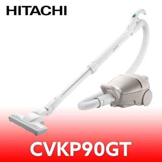 日立家電【CVKP90GT】570W紙袋電動自走吸頭吸塵器.