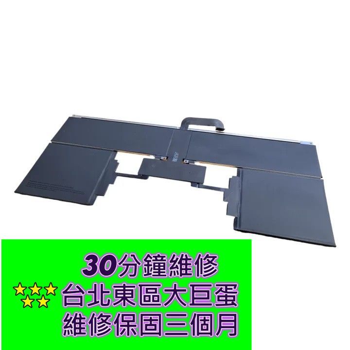 Apple MacBook Air M2 2022年 電池 13吋 A2681 mac 換電池 電池膨脹 A2669