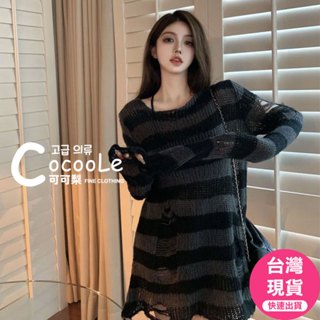 可可梨🇰🇷韓版慵懶氛圍下身失蹤破損風寬鬆條紋針織上衣T恤 秋季上衣 針織上衣 條紋上衣 寬鬆上衣 破損風上衣 長版上衣