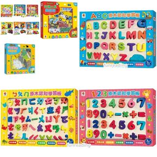 【雙美】5Q木製積木認知書 益智遊戲板 ㄅㄆㄇ ABC 123 5Q創意積木 交通工具 可愛動物 樂拼拼 原木認知學習板