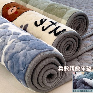 🔥限時優惠🔥 牛奶珊瑚絨床墊 床墊軟墊 單人毛毯墊 保暖法蘭絨墊子 床墊 床鋪 上下鋪墊被 褥子家用 墊被 冬季加厚鋪床