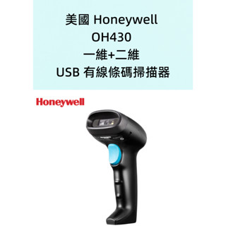 美國 Honeywell OH430 一維二維有線USB條碼掃描器 可掃手機 平板發票載具 行動支付結帳 支援MAC