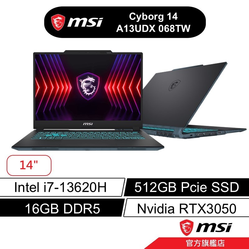 msi 微星 Cyborg 14 A13UDX 068TW 14吋電競筆電 13代i7/16G/512G/RTX3050