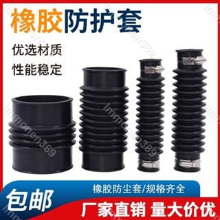 暖心好物💕下水管橡膠波紋軟管矽膠伸縮管螺紋管PVC管防塵軟接頭配件排水管💕lmmonen36910/14