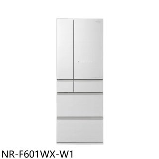 Panasonic國際牌【NR-F601WX-W1】600公升六門變頻翡翠白冰箱(含標準安裝) 歡迎議價