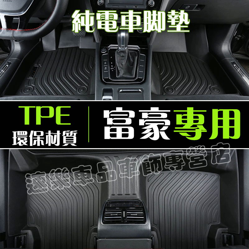 適用富豪腳踏墊S60 S90 XC40 XC60 recharge 5D立體腳墊 VolvoTPE腳墊 尾箱墊