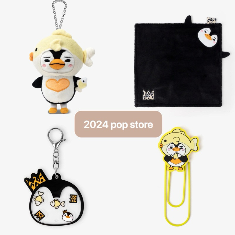 ［現貨］俊昊 Junho-Emperor PenPen / 2PM JYP JAPAN POPUP STORE 2024