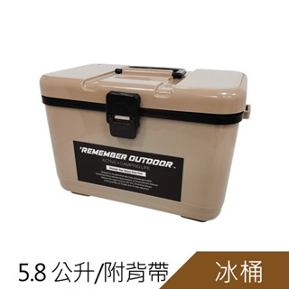 斯丹達5.8公升樂活冰桶GX-8D